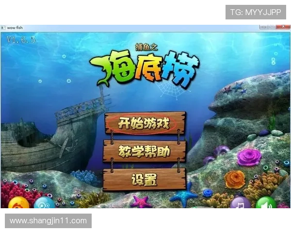 如何安全便捷地进行真钱捕鱼登录，畅享游戏乐趣