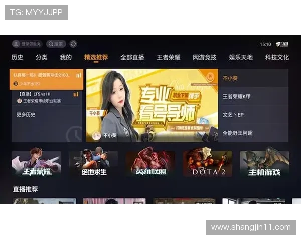 斗鱼直播平台：游戏娱乐与互动新体验的完美融合