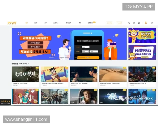 电视直播网络电视：畅享高清流畅的在线观看体验